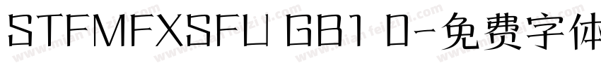 STFMFXSFU GB1 0字体转换